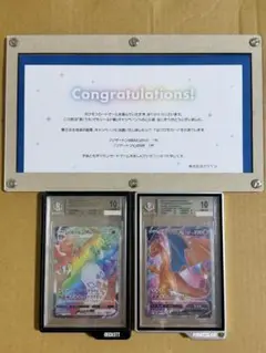 2025年最新】リザードン争奪戦 psa10の人気アイテム - メルカリ