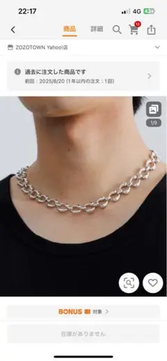 sinss シルバーチェーンネックレス