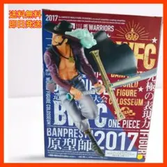 Item thumbnail for item bdc4dddf-e4ab-45a9-af96-8b5a381394b0