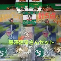 Mrs. Green Apple 　一番くじ　藤澤涼架