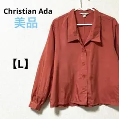 美品　クリスチャンアーダ【L】長袖シャツ　オレンジ　スキッパー　無地　シンプル