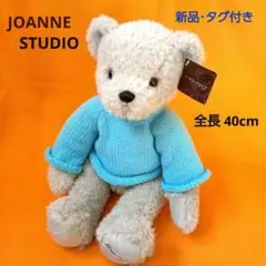 Joanne Bear ジョアンテディベア　ぬいぐるみ Joanne Teddy Bear – Joanne Bear Museum, Joanne Oh, Joanne