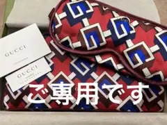 グッチ アイマスク