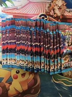 ポケモンカード　メガブレイブ　未開封 35パック