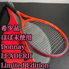 【希少極美品】DONNAY LEADER II Limited Edition
