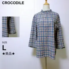CROCODILE チェック柄 フリルネック ブラウス 長袖 Lサイズ 美品