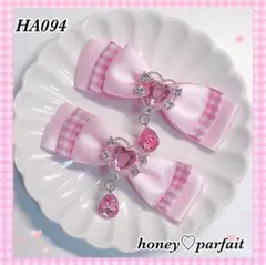 ♥HA094♥ リボンクリップ ヘアピン♡ピンクギンガム ♡ アイドル 量産型
