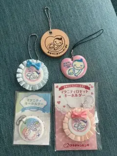 新品 マタニティマーク アカチャンホンポ ベビーザらス セット