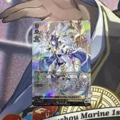 聖なる時の運命者　リィエル　ドラコニスS R1枚