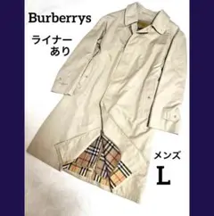 Burberry's バーバリーズ トレンチコート L ライナー ノバチェック