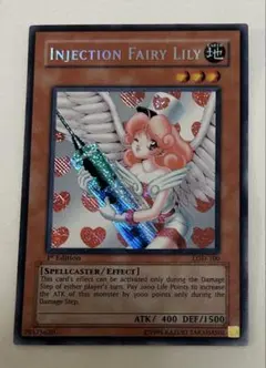 遊戯王　泰亜版　アジア英語　お注射天使リリー クォシク　25th 未開封 2025年最新】お注射天使リリー アジアの人気アイテム - メルカリ