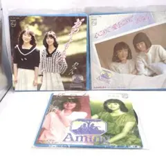 あみん レコード3枚セット 「待つわ」　「おやすみ」　「心をこめて愛をこめて」