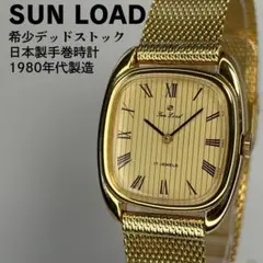 未使用品 80s 希少 SUNLOAD サンロード 手巻時計 純正メッシュブレス