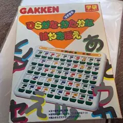Gakken ひらがな・カタカナ はやおぼえ