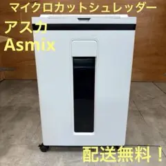 Item thumbnail for item 5c8ec25b-a6e8-485f-b0b9-2517f6713edd