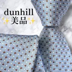 美品✨dunhill ネクタイ　ダンヒル　ジャガード　肉厚　水色