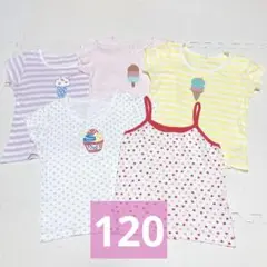 女の子 肌着 シャツ 120cm ベルメゾン