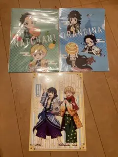鬼滅の刃　クリアファイル　3点セット