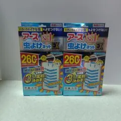 アース虫よけネットEX ベランダ用 虫除けプレート [260日用]×2個