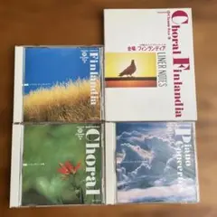 2025年最新】クラシックイン 小学館cdブックの人気アイテム