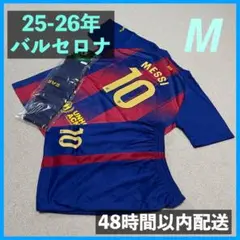 25-26年 バルセロナ ユニフォーム上下ソックスセット メッシ サイズM