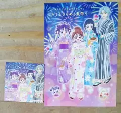 プリティストア限定　キミとアイドルプリキュア　ブロマイド　ステッカー