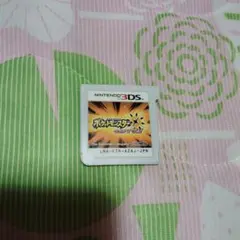 ポケットモンスターウルトラサン 3DS