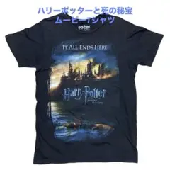 ●古着 ハリーポッターと死の秘宝 ムービーTシャツ ヴィンテージ M 黒