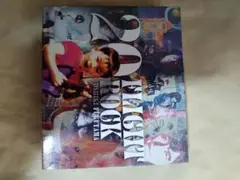 福山芳樹 20 FLIGHT ROCK CD3枚+DVD1枚組