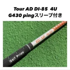 DI ãã€ããªããçšã·ã£ãã ping