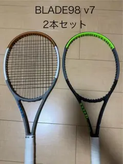 2025年最新】Wilson blade ローランギャロスの人気アイテム