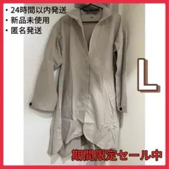 【新品】トレンチコート　Aライン　ベージュ　スタンドネック　スプリングコート