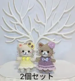 ねこあみぐるみキーホルダー 432