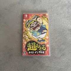 超おどるメイドインワリオ