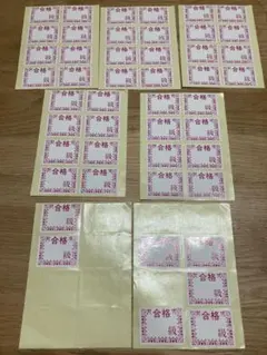 金賞 銀賞 シール まとめ売り 学習シール 金シール 銀シール
