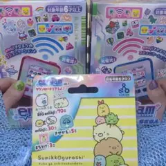 【新品未開封】セガフェイブ emojam ギャラクシー２個＆専用DLカード1枚
