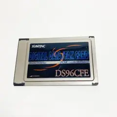 サンタック（SUNTAC）アダプターカード「DS96CFE」