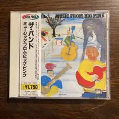 ザ・バンド/ミュージック・フロム・ビッグ・ピンク