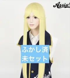 2025年最新】斉藤タカ丸 ウィッグの人気アイテム - メルカリ