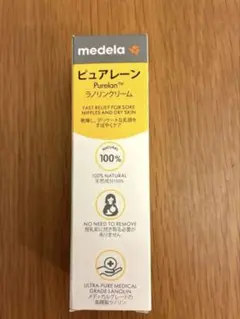 【新品・未使用】medela ピュアレーン™ ラノリンクリーム 37g
