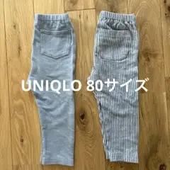 UNIQLO 10分丈レギンス　2点セット　80サイズ