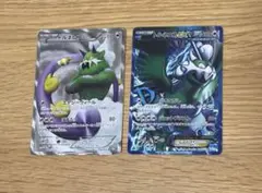 ポケモンカード　トルネロス EX 2枚セット　BW