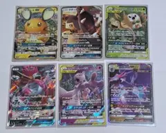 GXまとめ売り　6枚