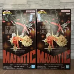 【2個セット】僕のヒーローアカデミア MAXIMATIC 爆豪勝己　フィギュア