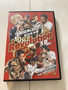 The Day of Revolution Tour FINAL 48MC
