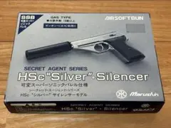 ジャンク】マルシン工業 ルガーMk1 サイレンサーモデル 固定