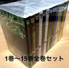アンダーニンジャ 1巻〜15巻全巻セット
