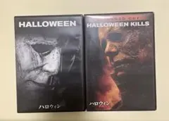 【セル版】ハロウィン　ハロウィン　KILLS セット　DVD