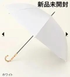2025年最新】サンバリア100 日傘 llの人気アイテム - メルカリ