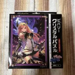 ニューワールドオリヴィエ　1000ピースパズル　完成品 ジグソーパズル ニューワールド・オリヴィエ 1000ピース (81-116